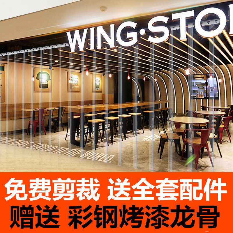 PVC空调软门帘 家用透明软B胶帘隔断隔热保温软玻璃挡风门帘