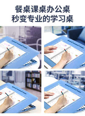 写字板垫板书架书架斜面儿童画桌面可倾斜 小学生画板抄书桌 放