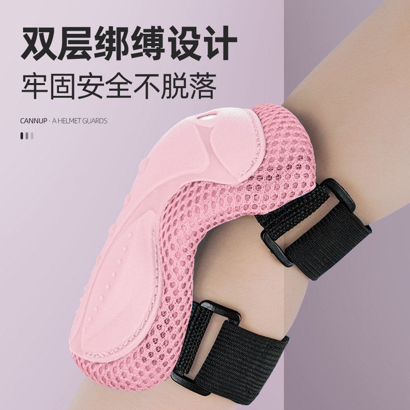 轮滑护具滑板平衡车防护套装备头盔护肘滑冰溜冰女生防摔护膝儿童