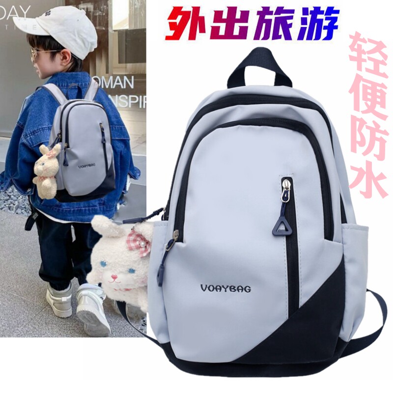 儿童旅行背包男孩帅气轻便小学生春游双肩包O可爱百搭女孩补习书