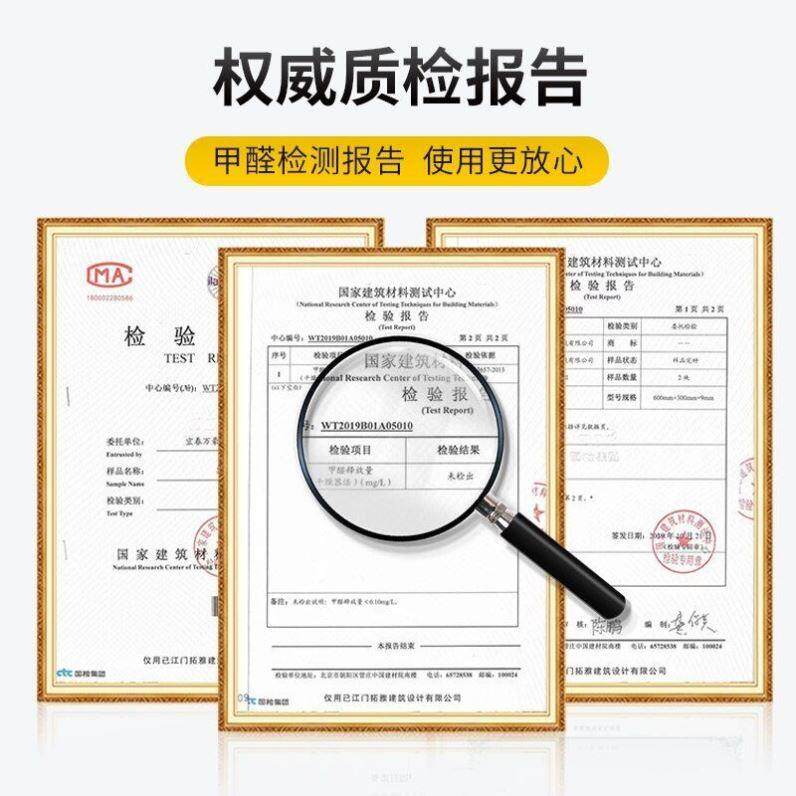 竹木纤维集成墙板自装快装墙面吊顶装修墙壁装饰板护墙板扣板全屋