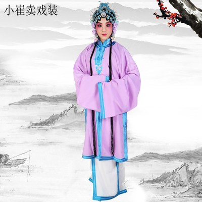 戏曲戏剧服装京剧服装秦香莲素青衣褶子青衣戏服花旦青衣披女披