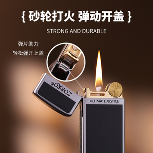 现货火机新款煤油超薄纤巧机可私人定制送男朋友生日