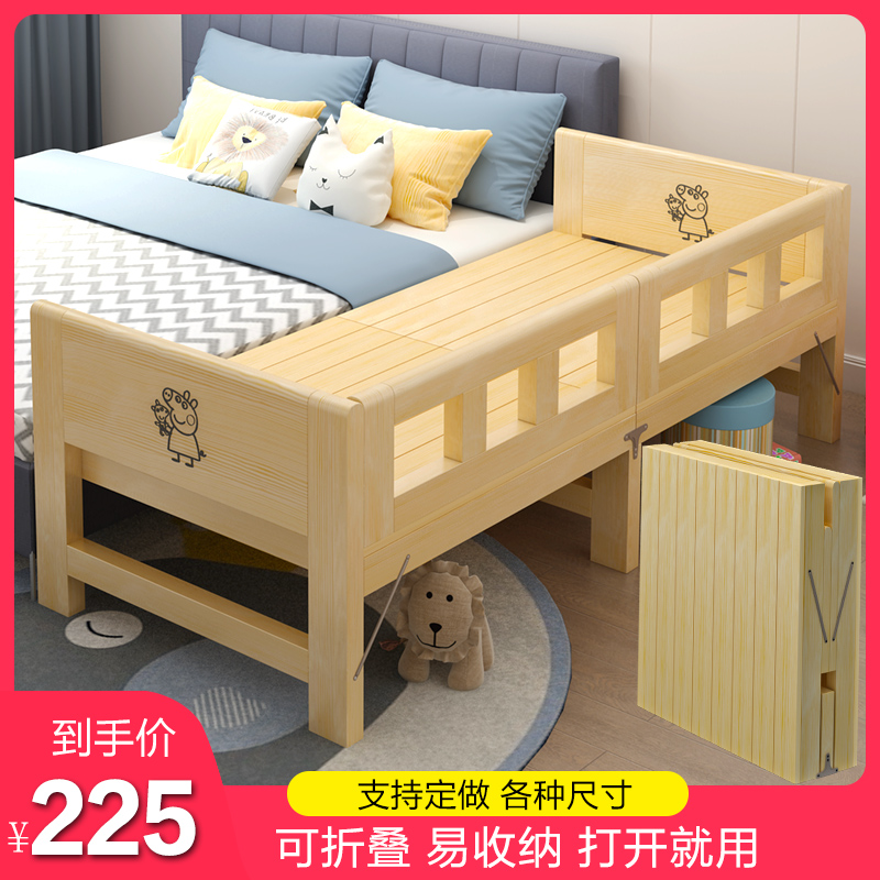 实木儿童折叠床定制加宽床带护栏宝宝加长加宽侧边小床拼接大床