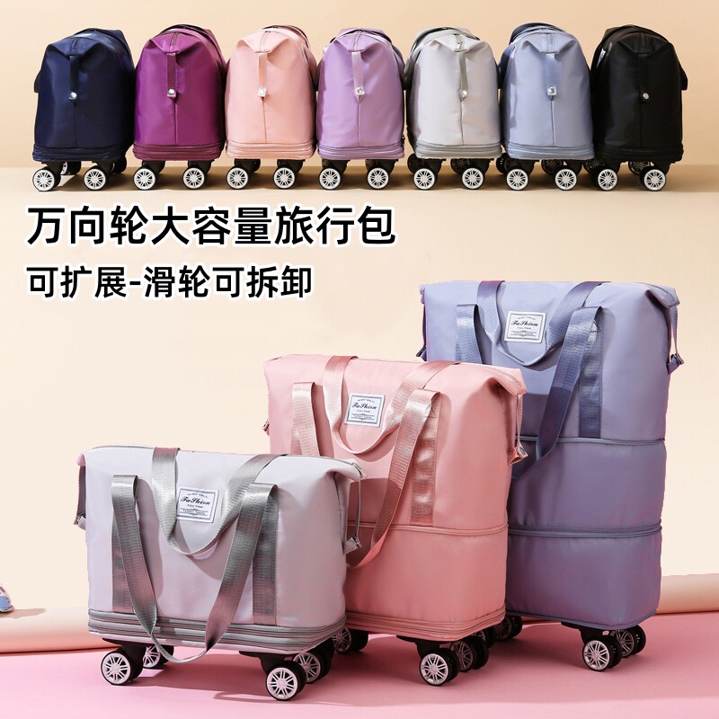 带万向轮的旅行包女超大容量便携待产收H纳包短途出差搬家行李袋