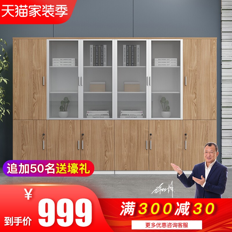 实木文件柜带锁小柜子档案橱简约现代办公室老板桌配套.书柜资料