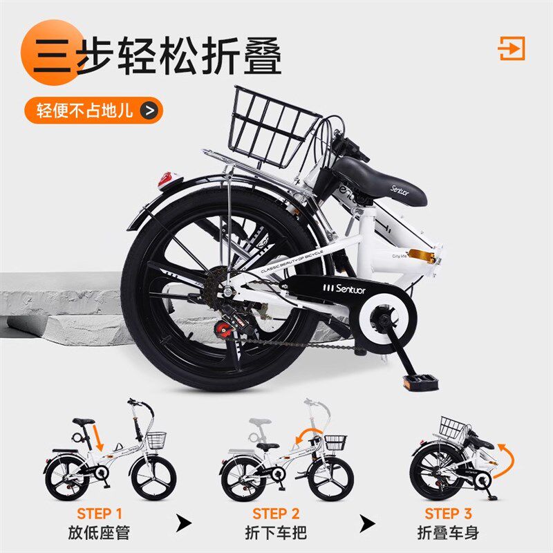 可折叠免安装自行车女款超轻便携变速小型单车20寸16男式女士成人