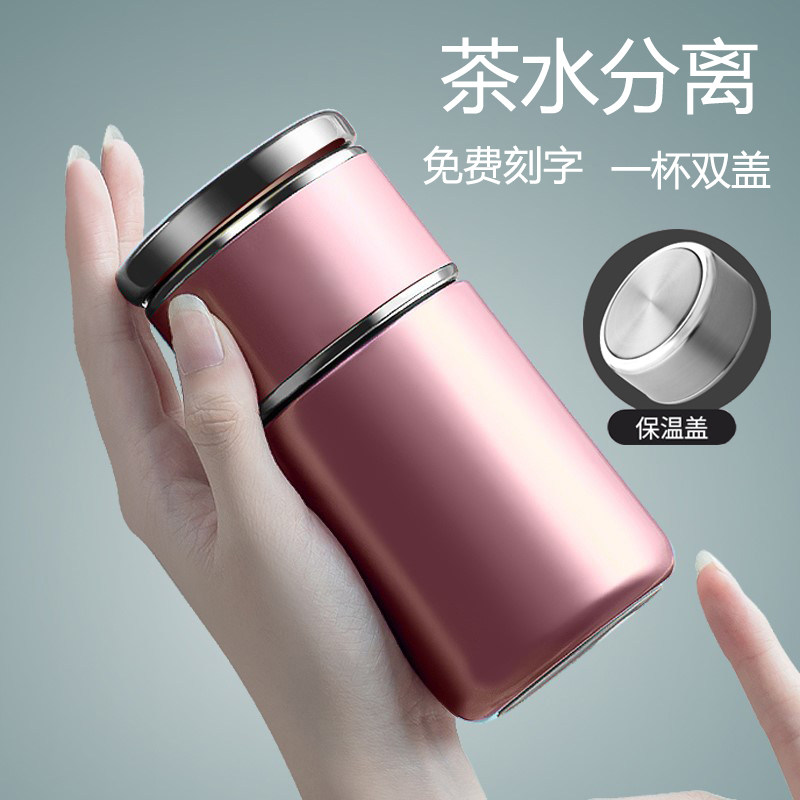 保温杯女士便携小巧个人专u用水杯男不锈钢茶水分离泡茶杯高档防