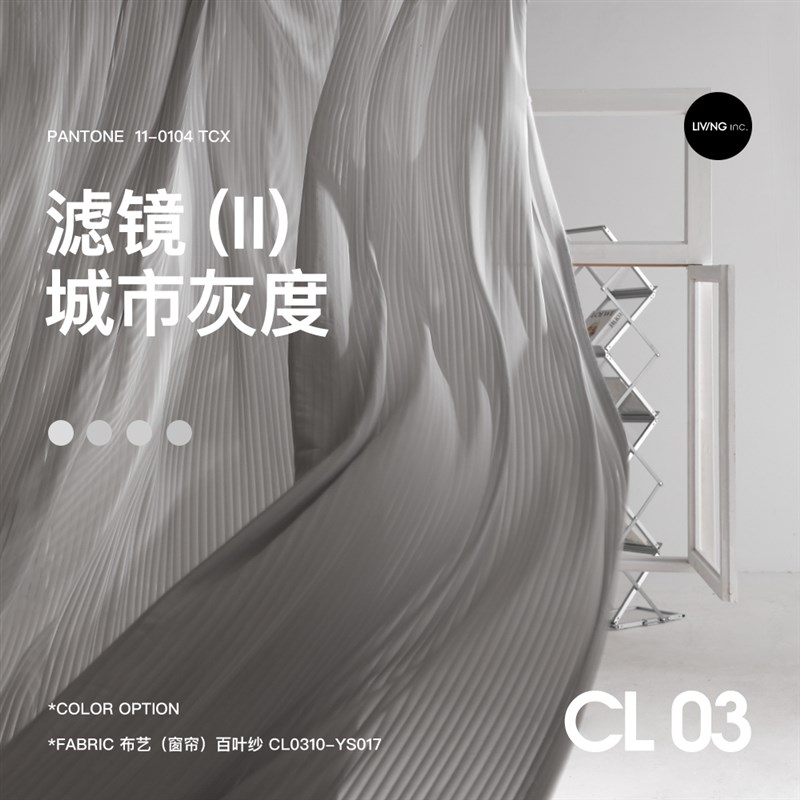 料想织物所竖百叶纱帘卧室飘窗网红梦幻帘透光不透人Z阳台幻影纱