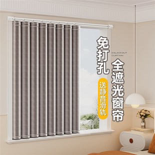 免打孔小窗帘遮光粘贴轨道窗帘遮阳帘儿童房男女孩卧室飘窗户短帘