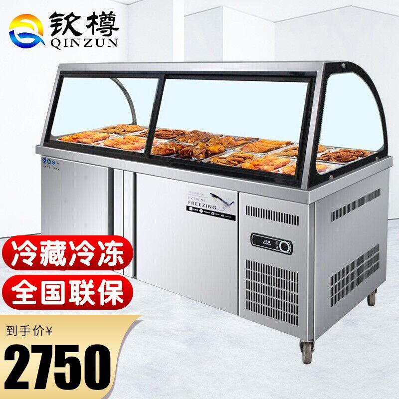 钦樽商用熟食柜保鲜冷藏鸭脖柜卤菜制冷熟食展示柜弧形玻璃罩凉菜
