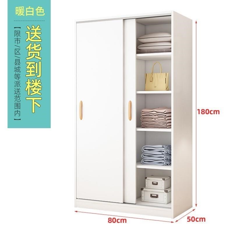 一米二大衣柜子80cm1米2宽移门衣柜卧室木质推拉门衣柜100cm宽120