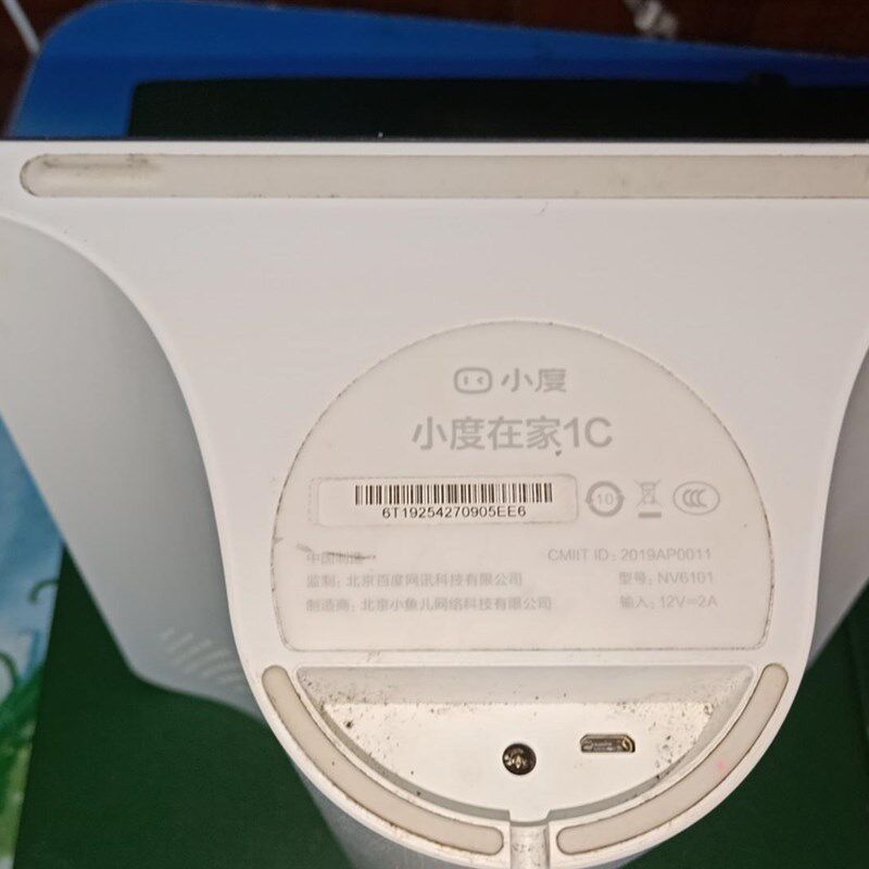 小度在家1C,出一个小度在家1C移动和家亲版 ,成色如图 议价商品