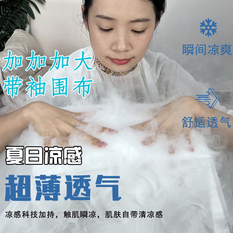 夏季超薄有袖围布潮高档美发店剪头发专用伸缩领U理髲围布不沾发