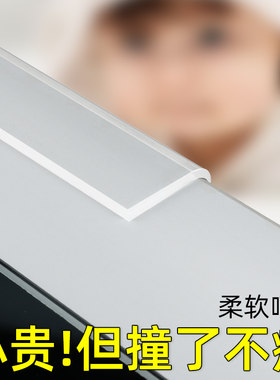 透明防撞条儿童环保免胶护角y家用桌角墙包边婴儿防磕碰保护条