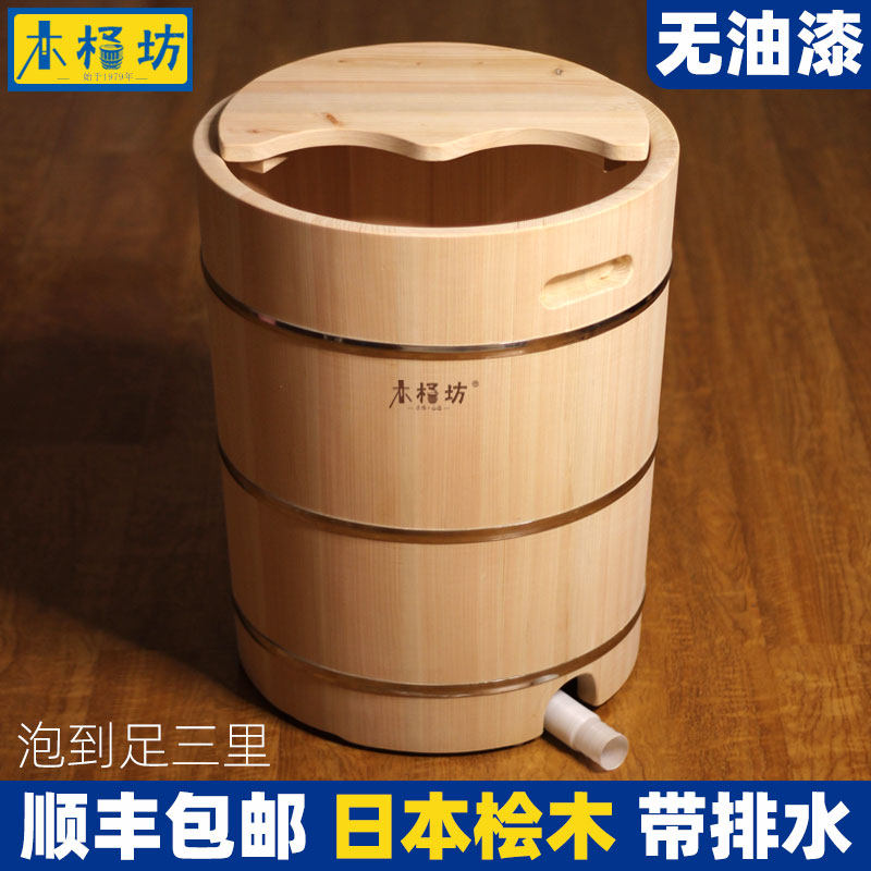 桧木无油漆泡脚桶木桶带排水足z三里洗脚桶过小腿足浴桶泡腿桶过图片