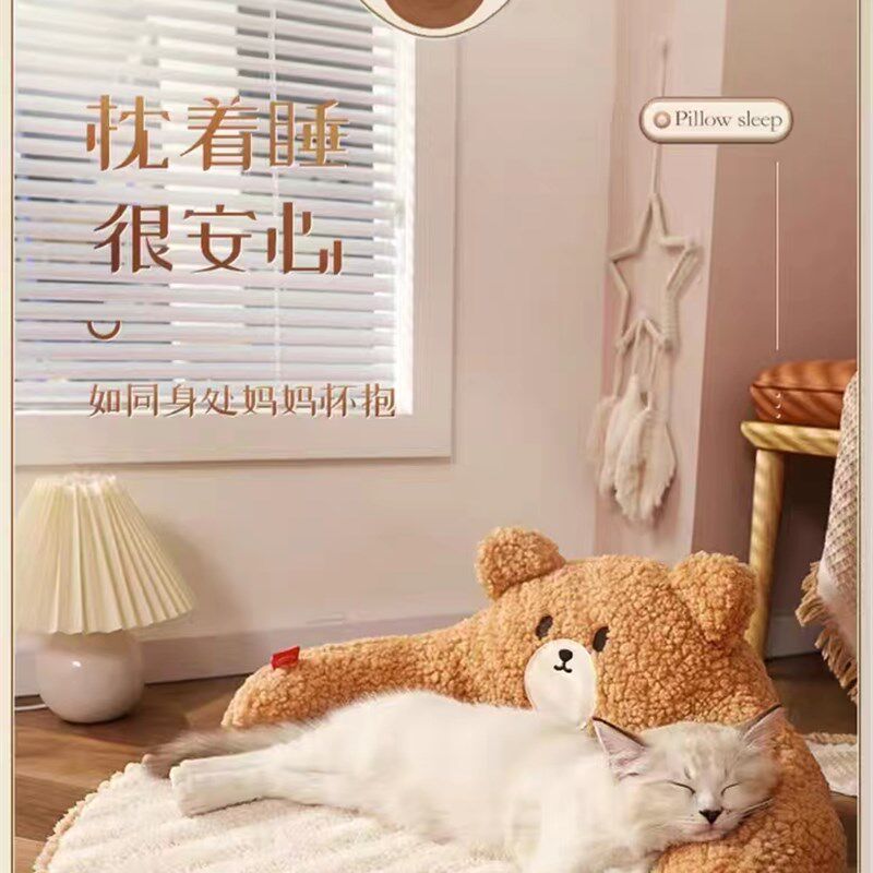 领养之家/可爱猫窝猫床冬季宠物床猫咪深度睡眠窝垫子靠背四季通