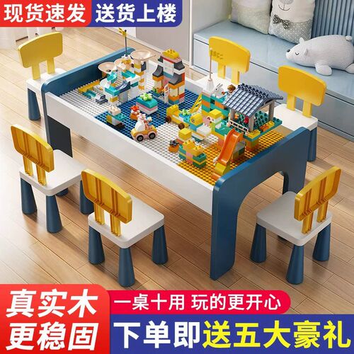 儿童积木桌多功能男女孩大颗粒积木拼装J益智玩具桌宝宝大尺寸实