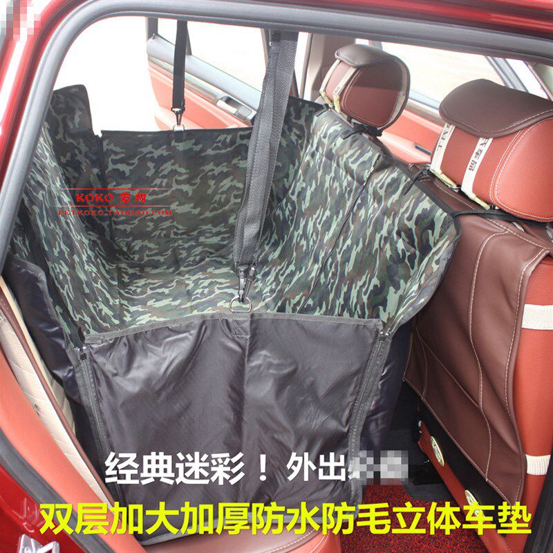 宠物车垫后排双座 防水狗狗垫子防污防毛宠物汽车垫W 双层加厚包