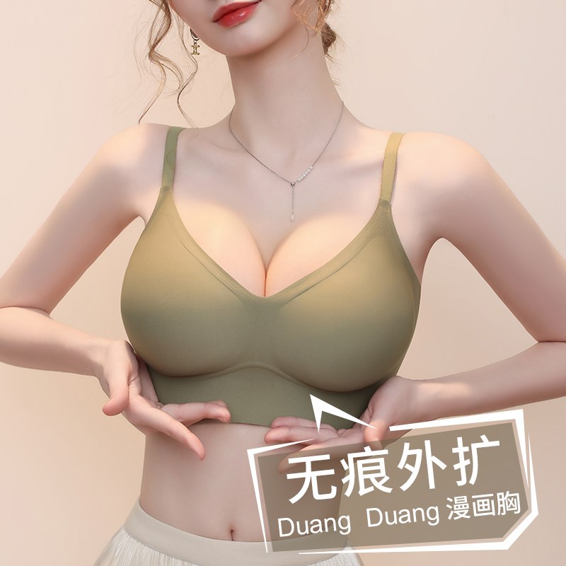 无痕外扩内衣小胸l显大漫画胸聚拢加厚8cm隐形平胸不空杯绿色文胸