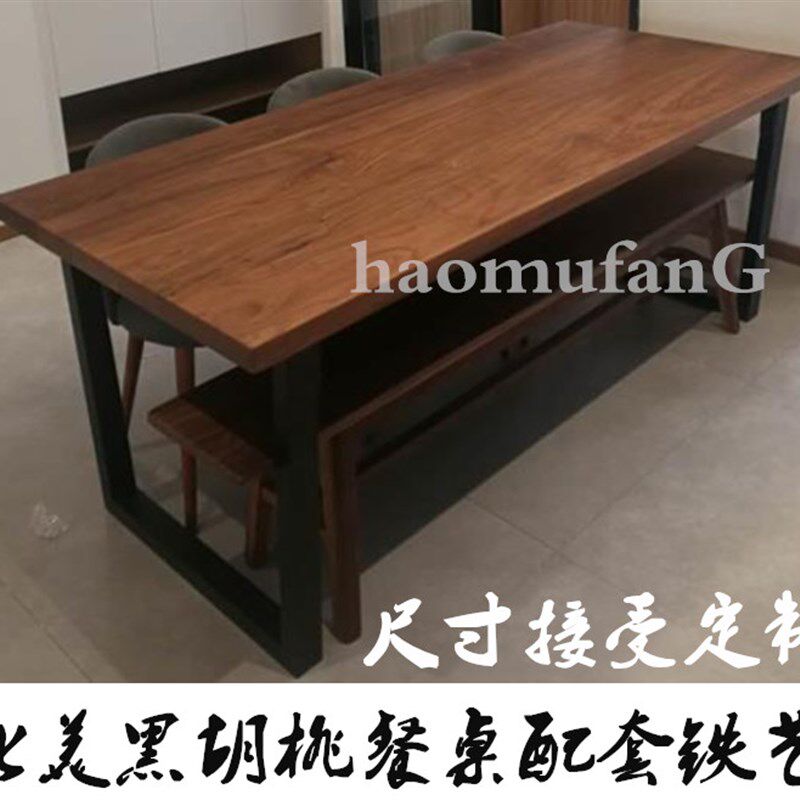 北美黑胡桃木DIY定制台面板铁艺餐桌原木木方木料板材加工工作台