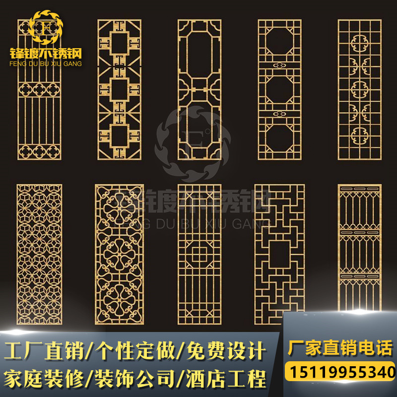 别墅不锈a钢屏风简约隔断镜面拉丝玫瑰金花格木纹装饰品玄关镂空