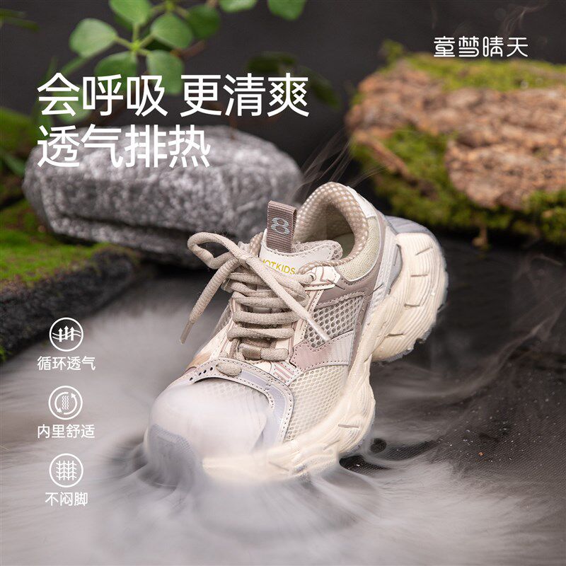 男童鞋子夏款儿童运动鞋2025新款夏季老爹鞋网面透气网鞋男孩薄款