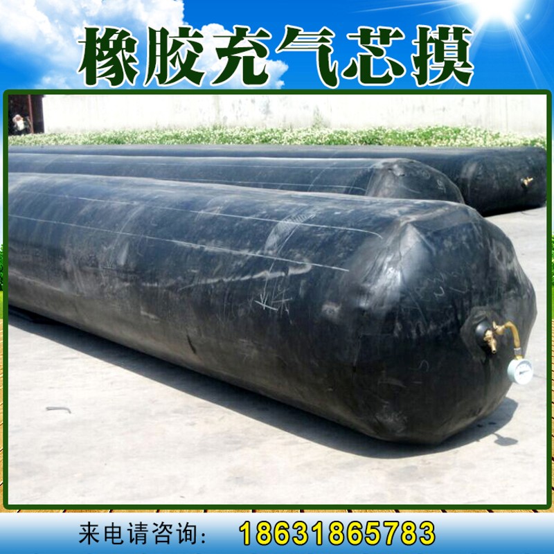 橡胶充气芯模圆形八角预制桥梁A空心板气囊公路桥梁橡胶封堵水气