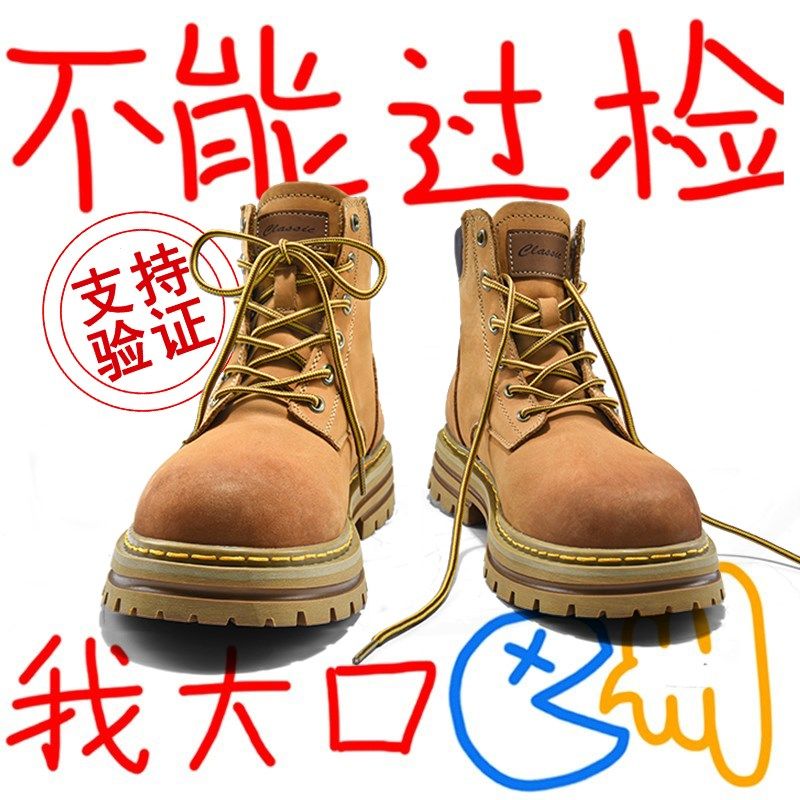 大黄靴马丁靴男女款2024新款夏季厚底增高英伦风情侣高帮工装靴子