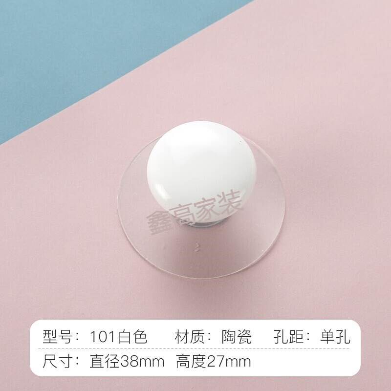 新款衣柜粘贴式拉手抽屉橱柜门无痕门把手免打孔吸盘柜子把手 白