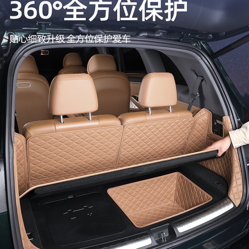 乐道l90后备箱垫全包围25款乐道L90前后尾箱垫子汽车改装饰品