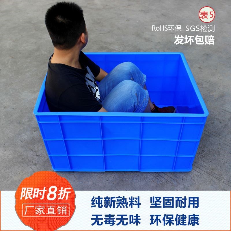 新款加厚特大号塑料收纳箱周转z箱塑料养鱼加高加厚养殖塑料水箱