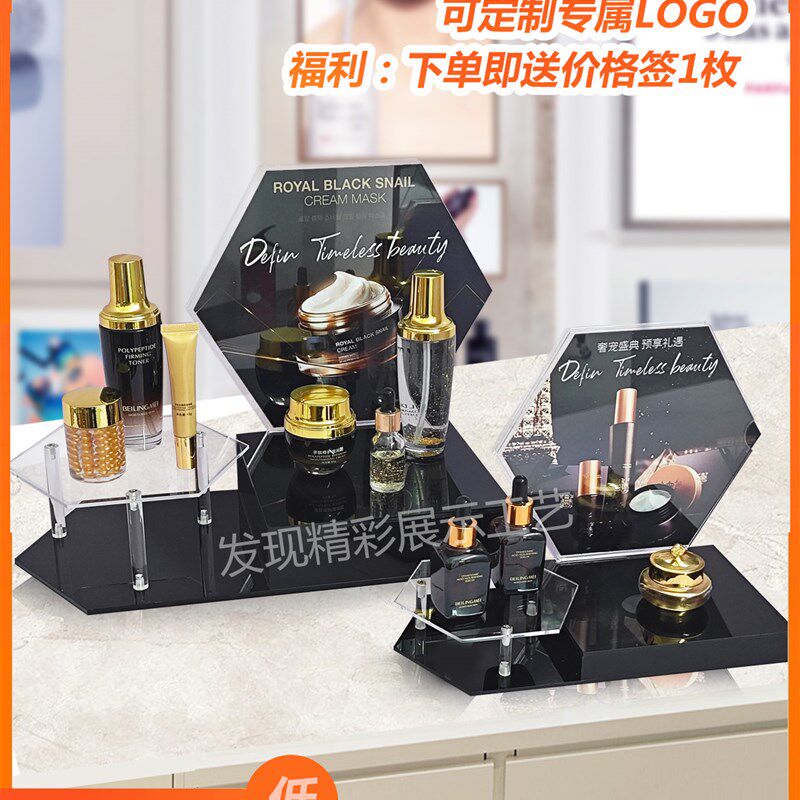 蜂窝型化妆品f亚克力展示架美容仪器陈列架护肤品展柜展台现货包