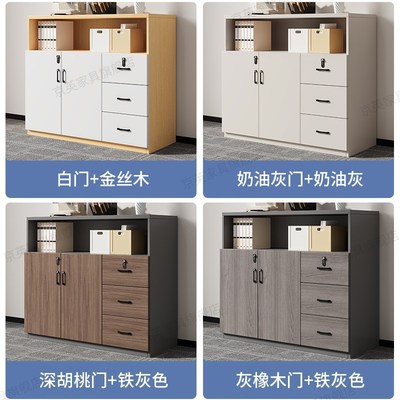 文件柜办公室矮柜落地边柜密码抽屉柜会议室资料储物柜靠墙置物柜