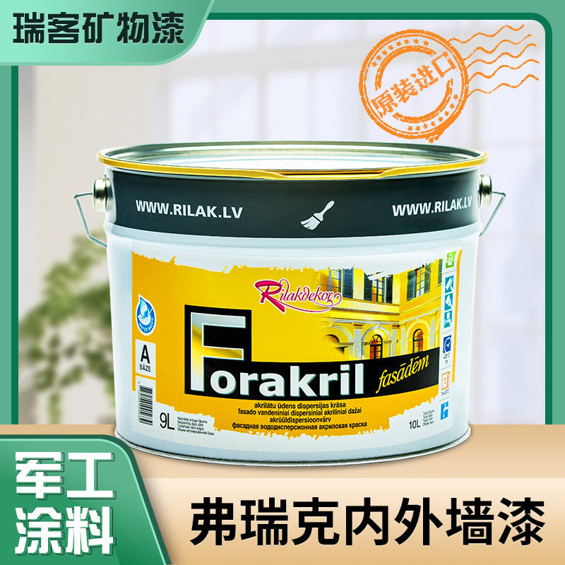外墙抗风化涂料 瑞客p矿物涂料 抗冻抗裂耐脏洁耐防水自久可调色