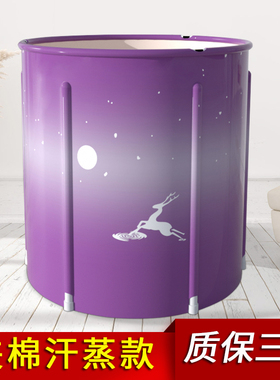 泡澡桶大人e折叠汗蒸两用月子发汗熏蒸家用全身儿童折叠蒸汽洗澡