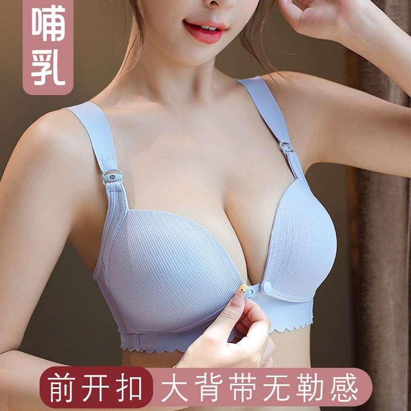 哺乳内衣前开扣喂奶专用孕妇孕期产后两K用薄款文胸防下垂聚拢罩