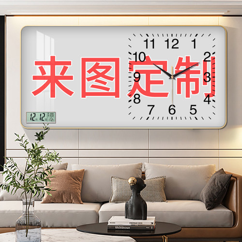 装饰画挂钟挂画h定制来图定做玄关客厅壁画订做照片挂墙静音钟diy