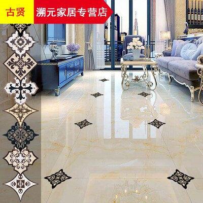 贴画小洞房间修补餐厅花纹地面防水对角瓷砖家用墙贴划痕贴纸地砖