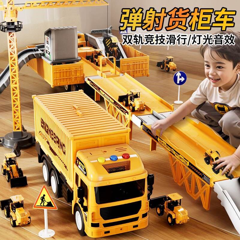 一件大号儿童变形弹射轨道货车卡车吊车工程汽T车玩具套装男孩