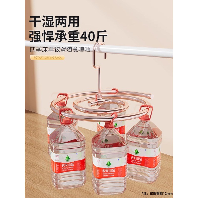 不锈钢晒被子神器螺旋式晾衣架多功能阳台家用旋转挂床单被罩