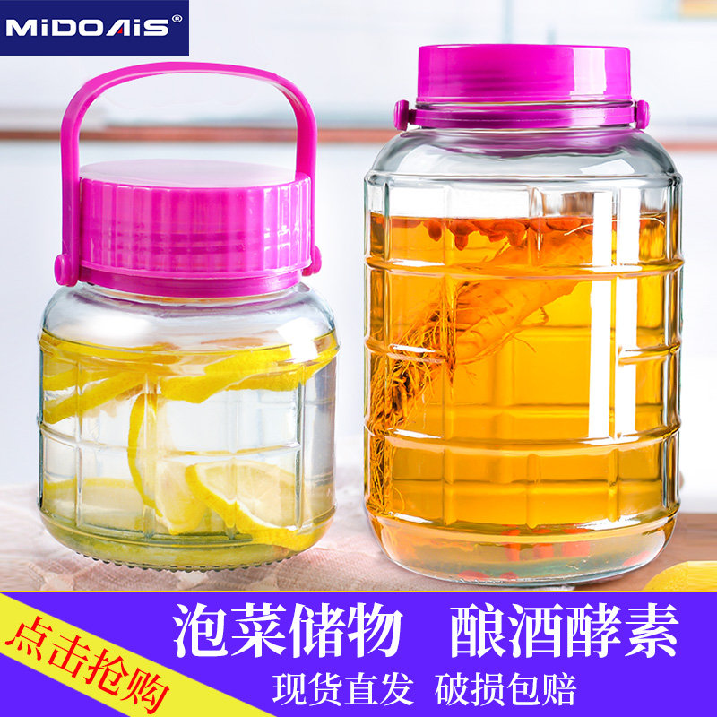 家用酒缸人参泡酒瓶酵素桶密封罐玻璃瓶桶酒坛带龙头泡菜坛子