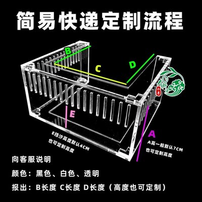 U型三面档沙板底滤溪流鱼缸立柱挡板挡小鱼直角溢流区亚克力L挡板