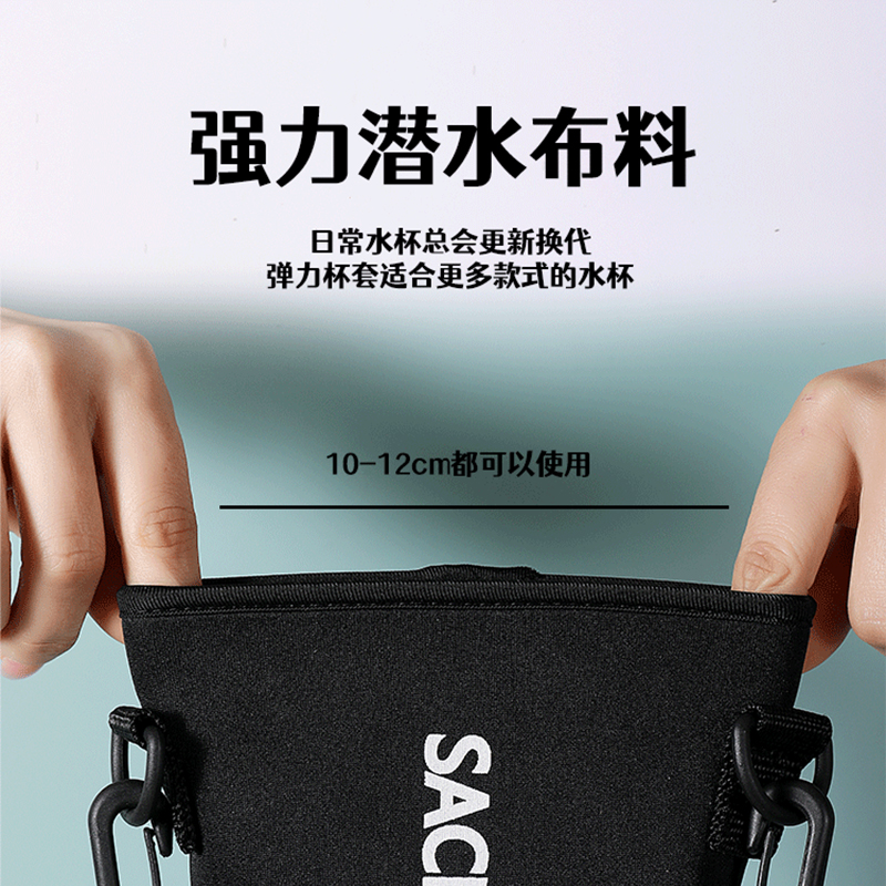 斜跨杯套玻璃保温大容量保护套防摔抱婴袋水杯袋800-1700毫升通用