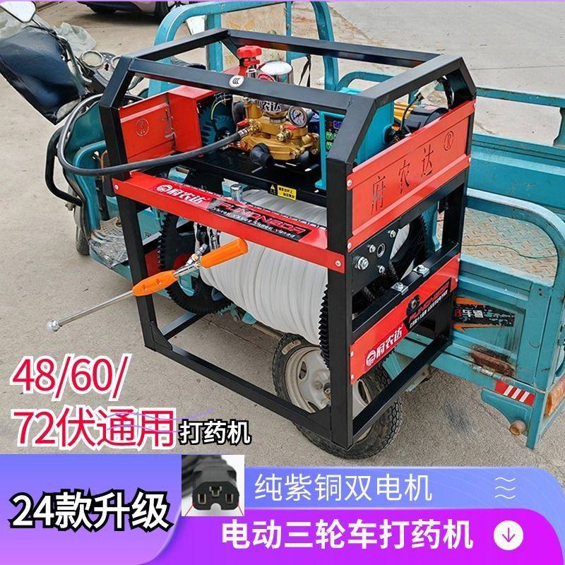 25款遥控收排管打药机农用新式48V60V72V220伏喷雾器果园小麦玉米,农机/农具/农膜,植保机械,淘宝优惠券,粉丝福利购,淘宝优惠卷