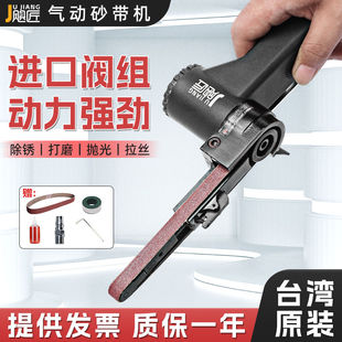 飓匠气动砂带机小型家用手持砂带机多功能打磨机抛光机高速环带机