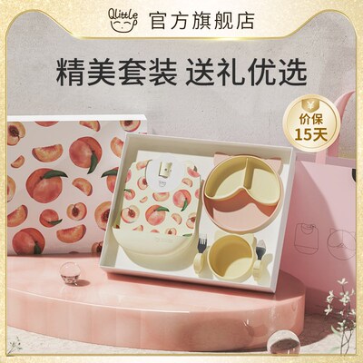 Qlittle宝宝餐具q礼盒婴儿学吃饭套装周岁套盒1-3儿童送礼