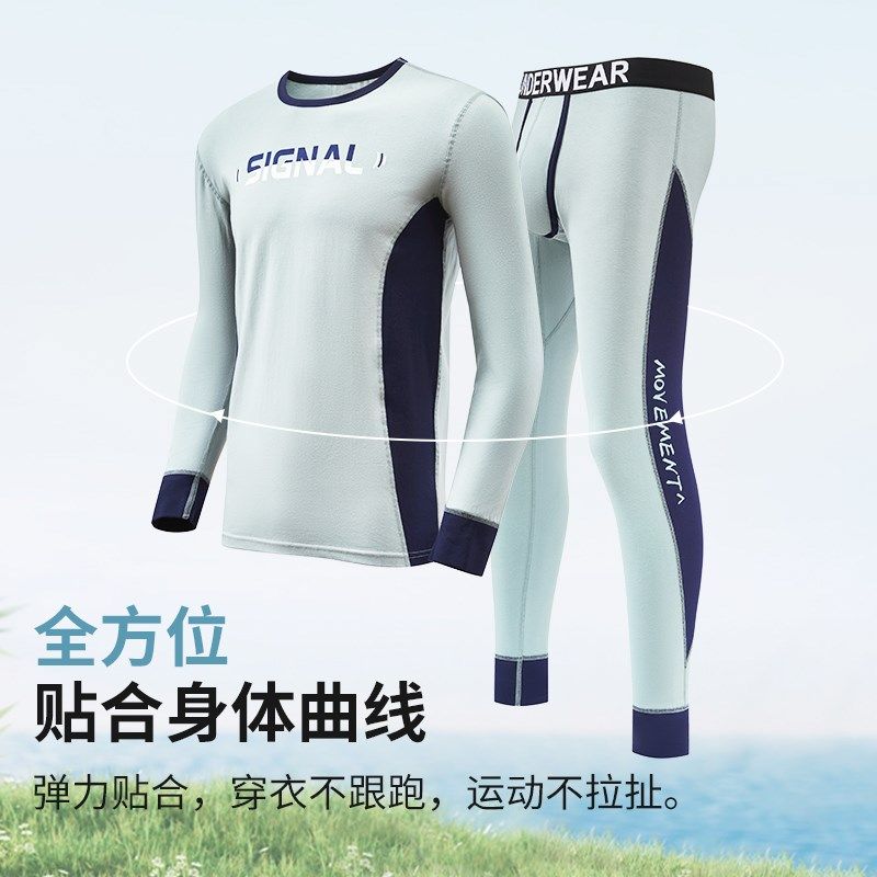 秋衣秋裤男青少年薄款运动保暖衣套装学生全棉内衣打底棉毛衫