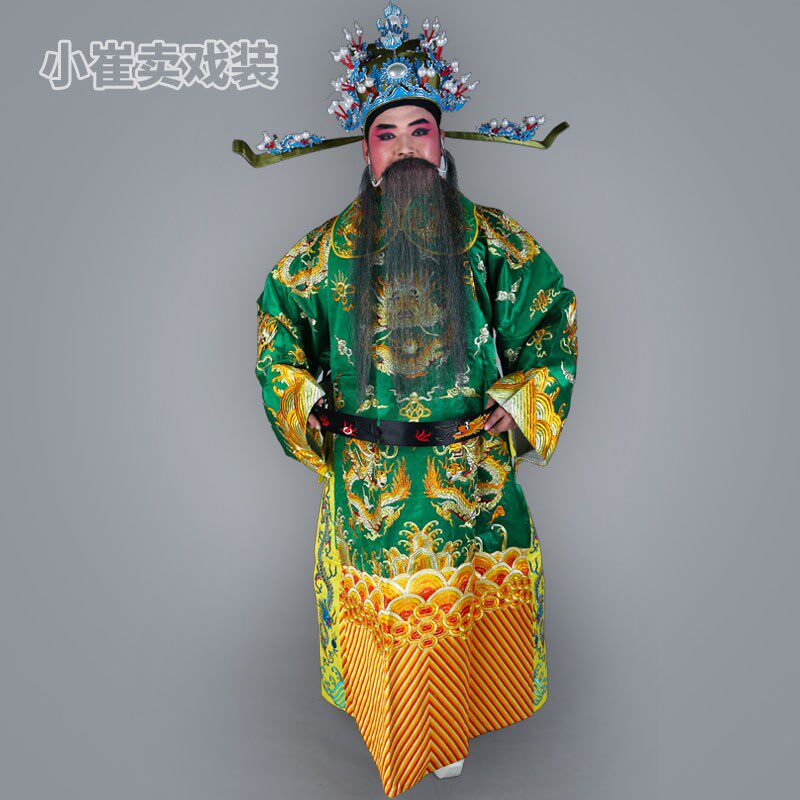戏曲老生团龙蟒京剧豫剧越剧评剧B秦腔戏服戏装刺绣蟒袍剧团龙袍