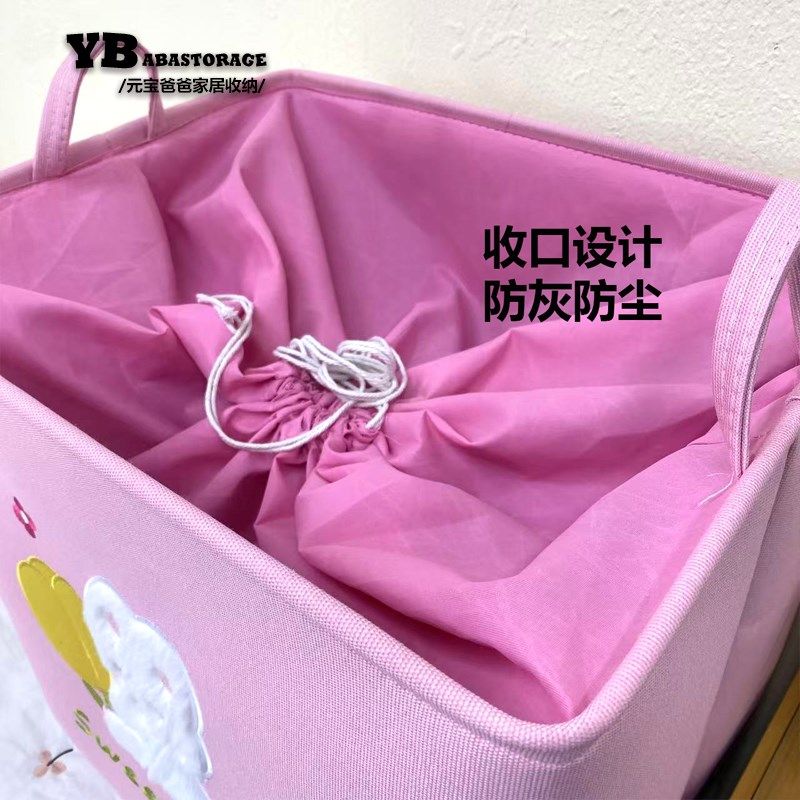 100L 加大刺绣发发兔防潮收纳袋加大收纳筐束口整理箱加厚收纳箱